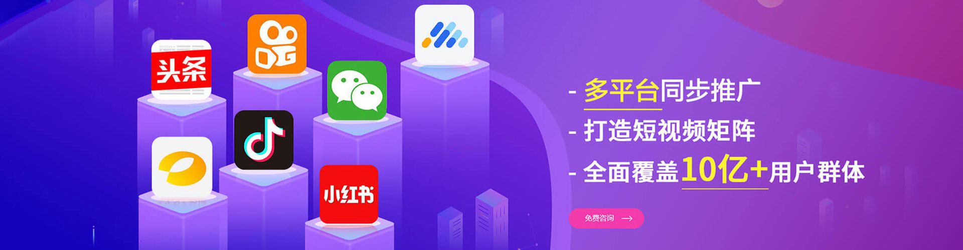 港口sem运营
