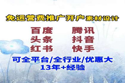 抖音信息流广告投放策略：数据驱动的决策
