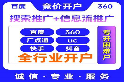 抖音广告投放实战：打造爆款产品攻略！