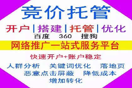 SEM百度竞价案例：如何实现多渠道营销整合